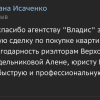 Оксана