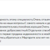 Анна Борисовна