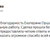 Кирьянова