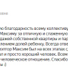 С