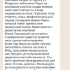 Вольдемар Иоганович