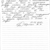 Татьяна Михайловна