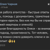 Юлия и Сергей