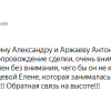 Калугина