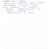 Валентина Ивановна