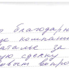 Валерий