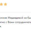 Панкина