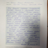 Евгений Анатольевич