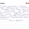 Екатерина Ивановна
