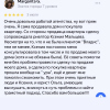 Маргарита