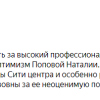 Силайкина