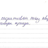 Марина Михайловна