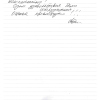 Валентина Вячеславовна