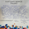 Оксана