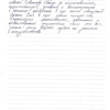 Альбинская