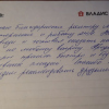 Любовь