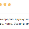 Костенюк