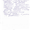 Татьяна Николевна