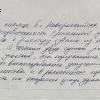 Галина Савельевна