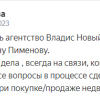 Виноградова