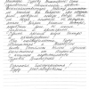 Оксана Алексеевна