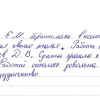 Екатерина Михайловна