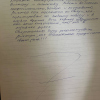 Надежда Ивновна