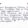 Наталья Алексеевна