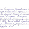 Алина Алексеевна