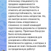 Данил Андреевич