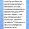 Данил Андреевич