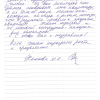 Марина Павловна