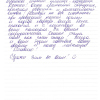 Юлия Сергеевна
