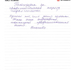 Валерия Олеговна