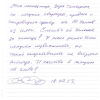 Владимир Михайлович