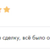 Соболенко