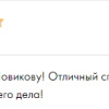 Егорова