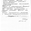 Светлана Юрьевна