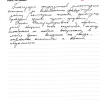 Инна Юрисовна
