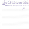Никита Алексеевич