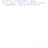 Светлана Михайловна