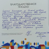 Тамара