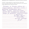 Евгения Николаевна