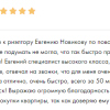Вендланд