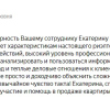 Светлана Геннадьевна