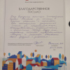 Валентина