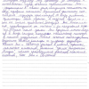 Илья Александрович