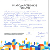 Павел
