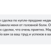 Юлия