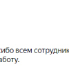Дегтярёва